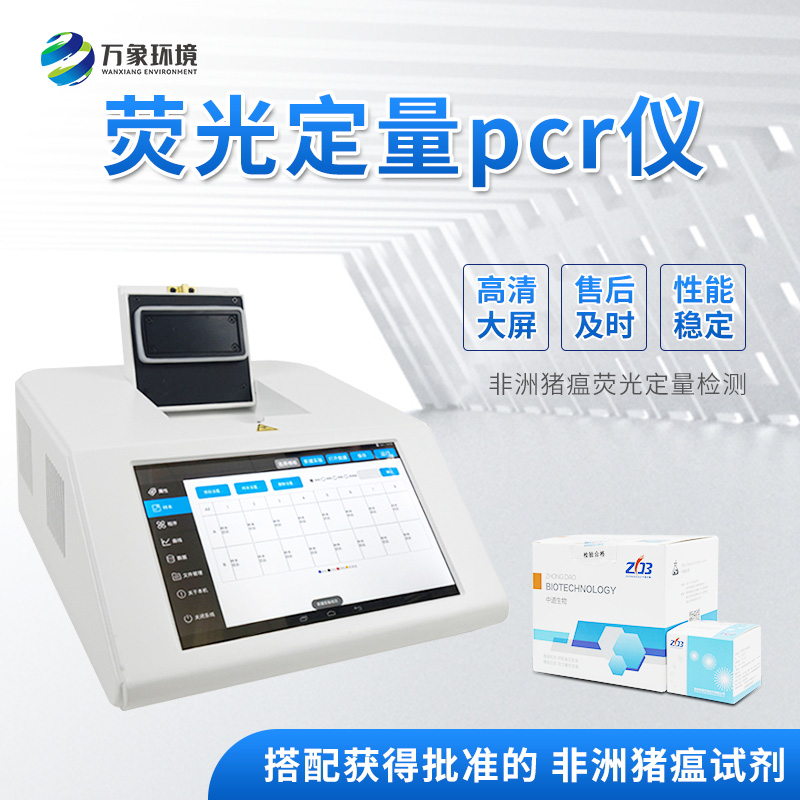 FT-PCR-5_看圖王.jpg