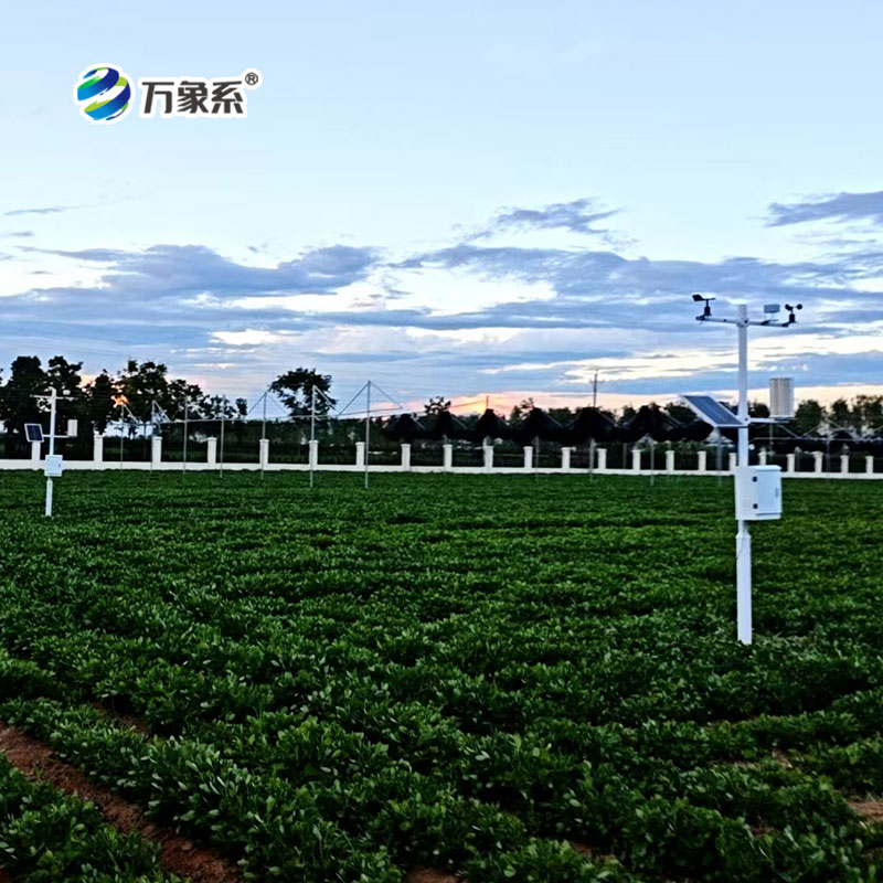 Farmland Environment Information Monitoring System: The 