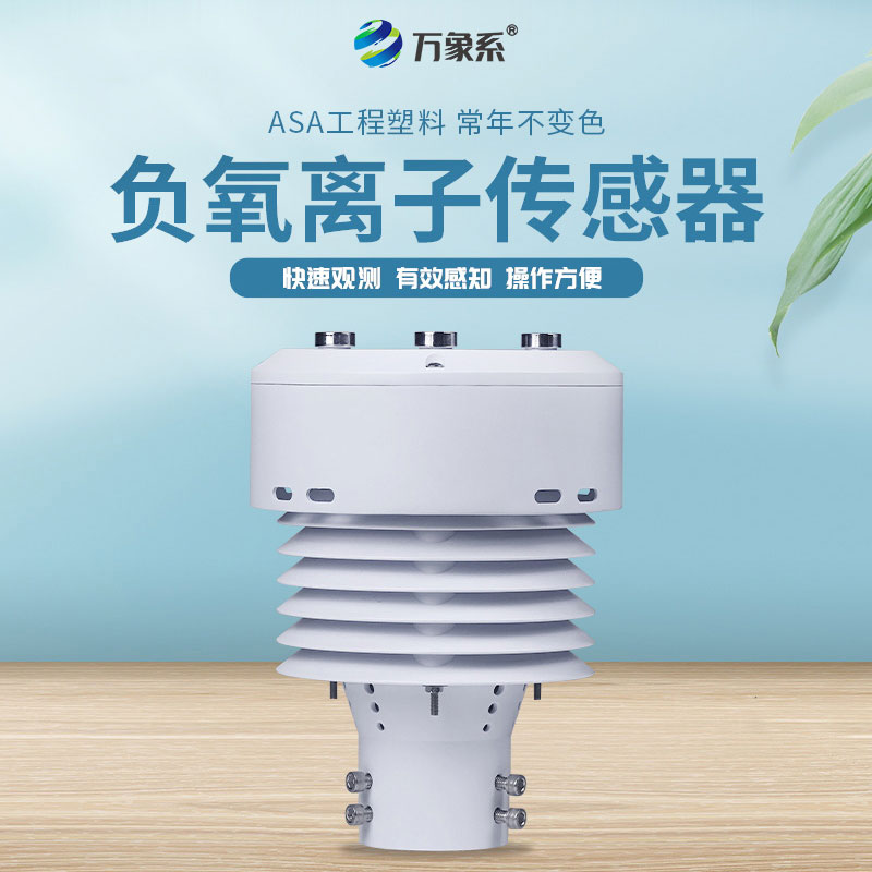 1756262839123443.jpg WQX5B-(5).jpg