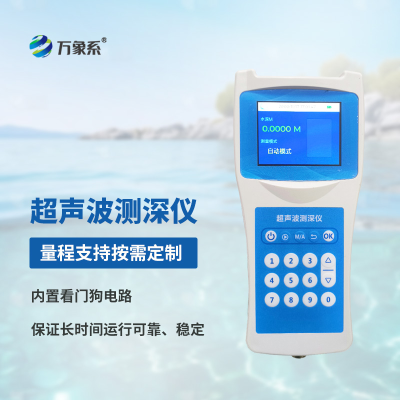 Portable depth sounder: How does this small device illuminate the unknown depths?