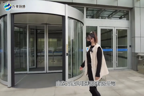 山東萬象環境科技有限公司廠區介紹