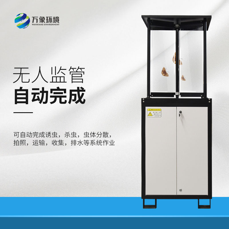 蟲情監測站的工作程序是怎樣的？