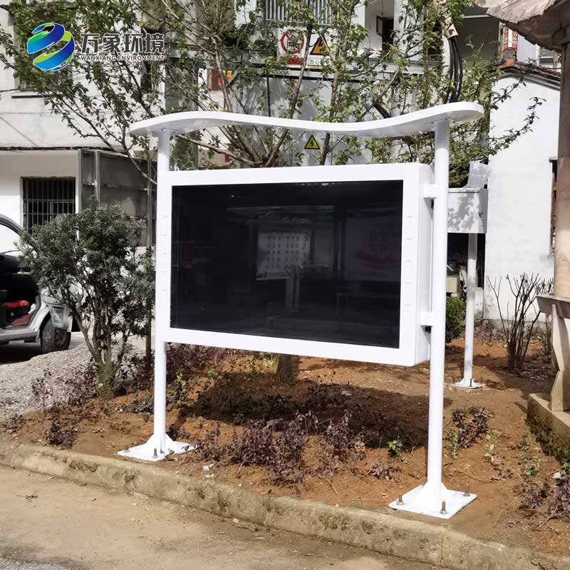 智能生態氣象監測系統判斷空氣是否干凈、清新