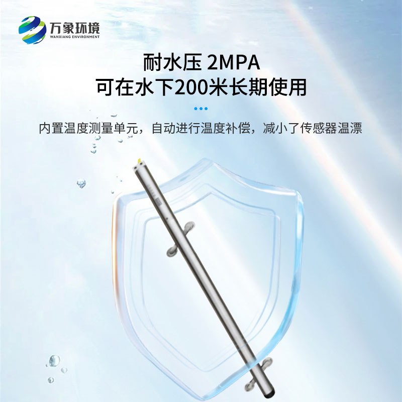 導輪式固定測斜儀——科技與傳統的融合