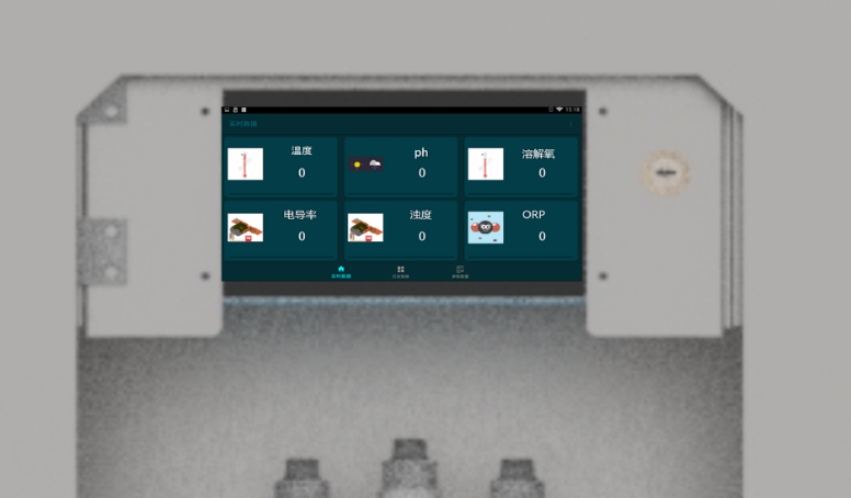 水溫、電導率、PH、溶解氧、氨氮在線監測系統