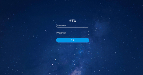 水溫、電導率、PH、溶解氧、氨氮在線監測系統