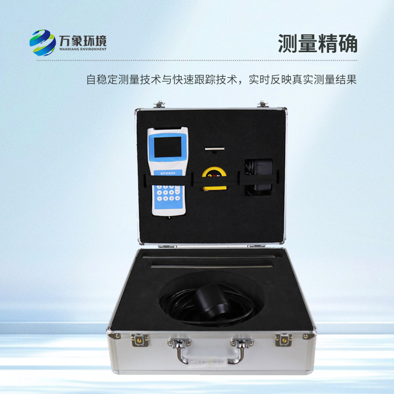 超聲波測深儀儀器亮點