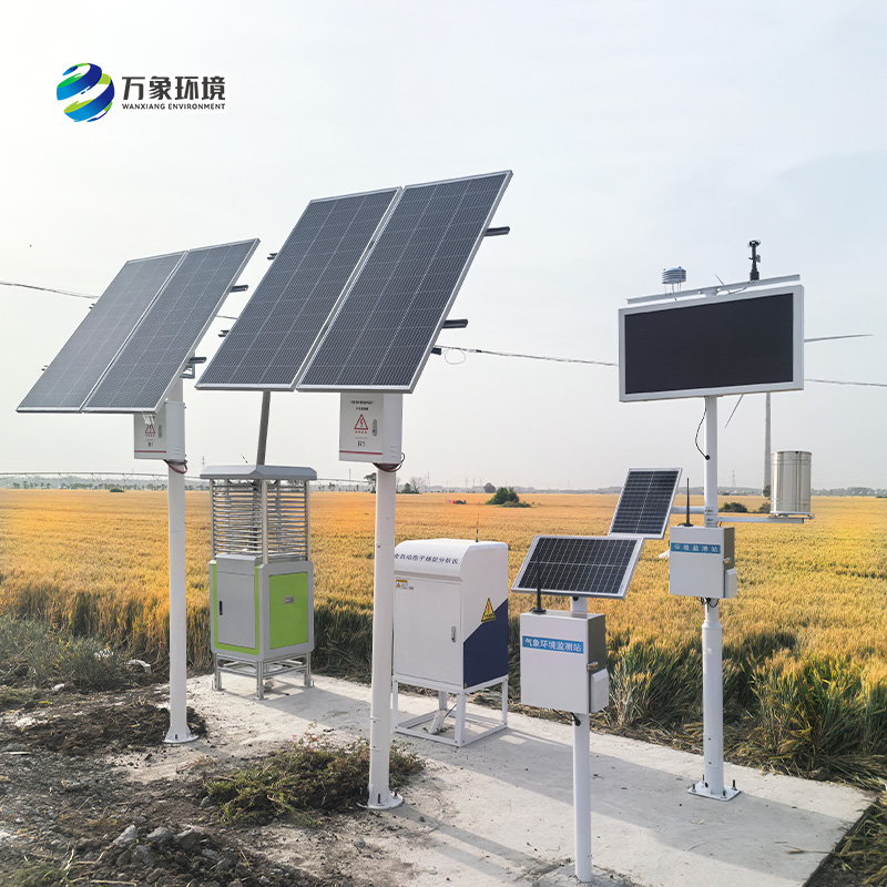 農業物聯網四情監測系統