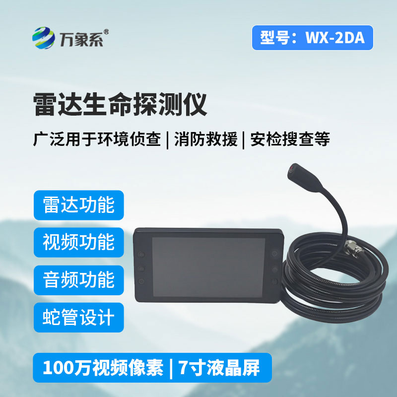 消防救援總隊自然災(zāi)害應(yīng)急能力提升工程