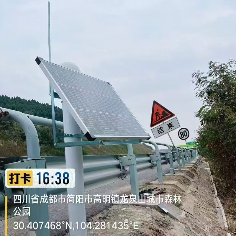 GNSS邊坡監測系統