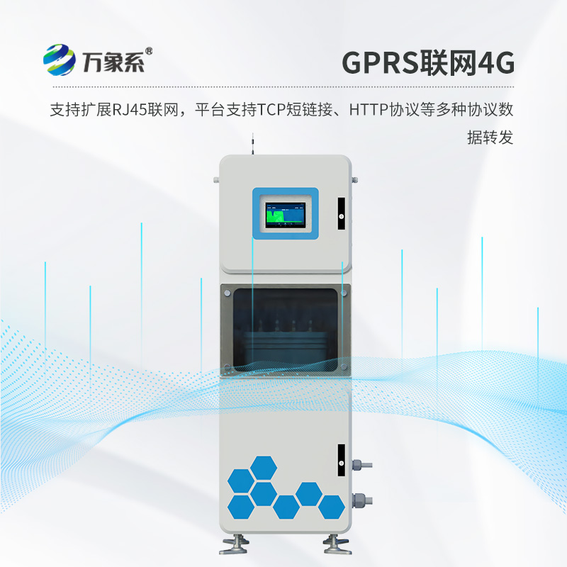 取水水質監測微系統，水質監測必備之一