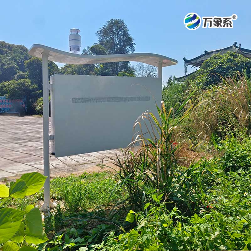 全彩屏一體化負氧離子監測站