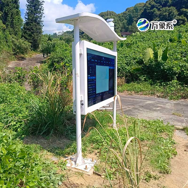 全彩屏一體化負氧離子監(jiān)測站如何讓景區(qū)呼吸可視化？