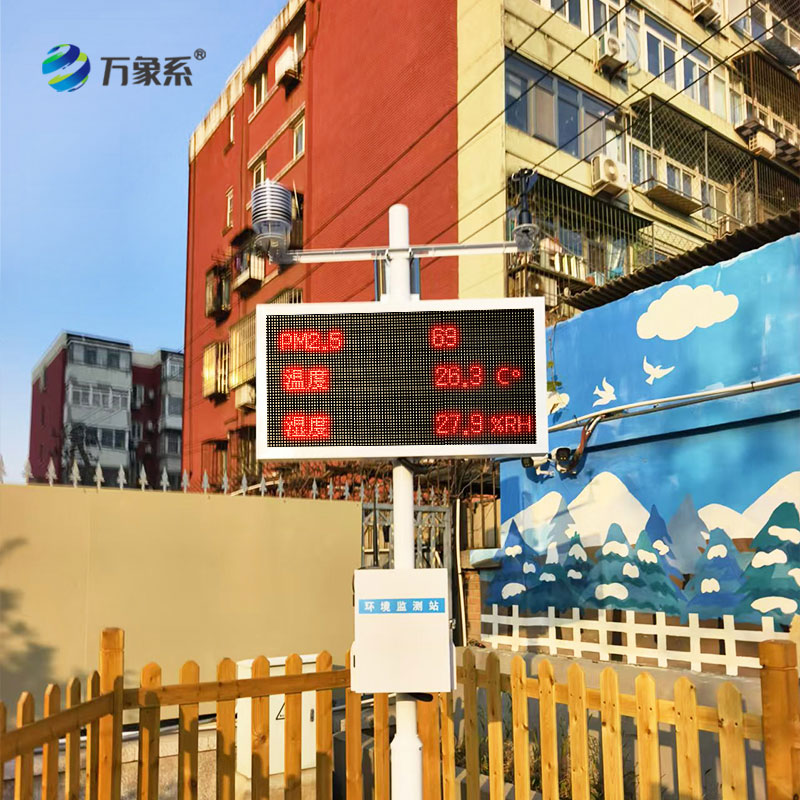 校園氣象檢測站，從數(shù)據(jù)到課堂：氣象站的教學(xué)變身記