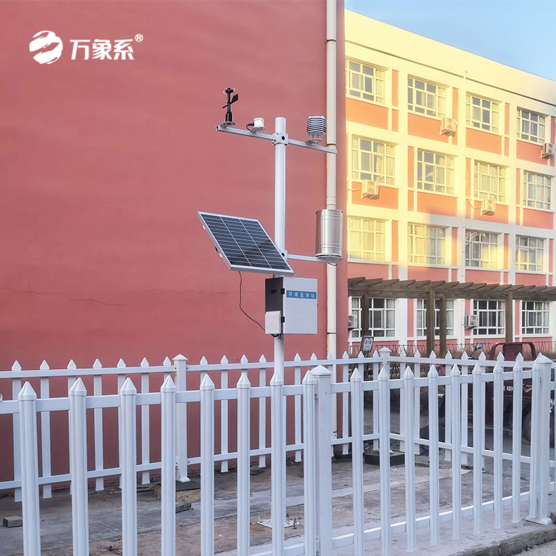 校園里的天氣“先知”：一體化校園氣象觀測站
