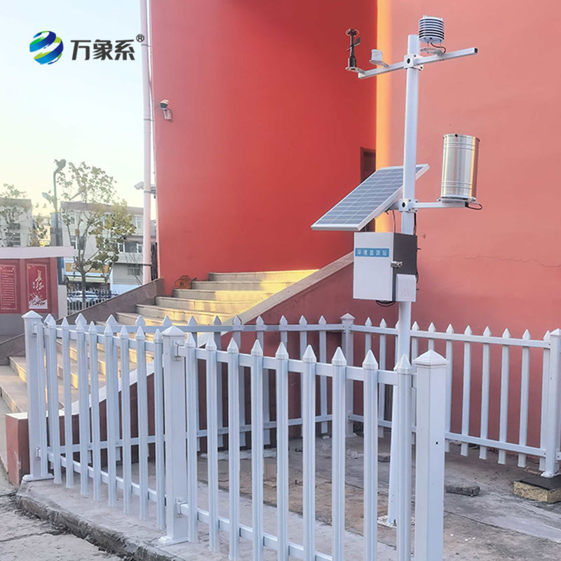 數字化校園氣象站